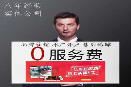 百度推广返点收益：成功案例分享